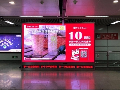 品质生活不复杂,招商银行深圳地铁优惠季