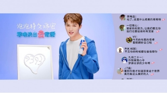 妮维雅(Nivea)携手朱正廷登陆虎童科技地铁大屏媒体热推产品