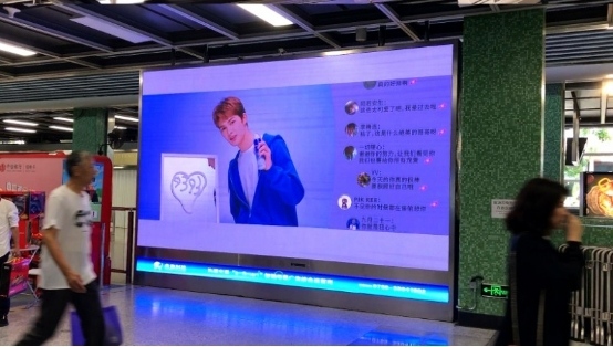 妮维雅(Nivea)携手朱正廷登陆虎童科技地铁大屏媒体热推产品