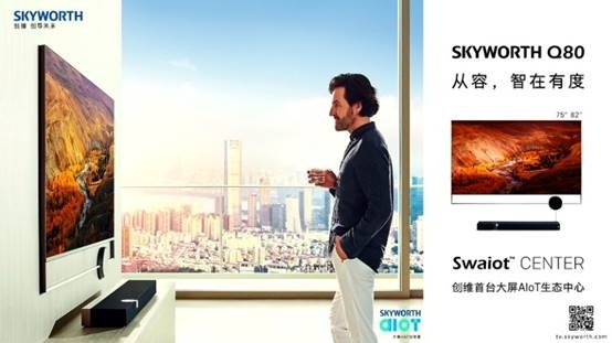 虎童科技地铁大屏助力创维掀起OLED遍及风暴