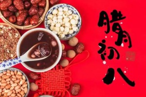 小寒节气 一粥一菜加一茶